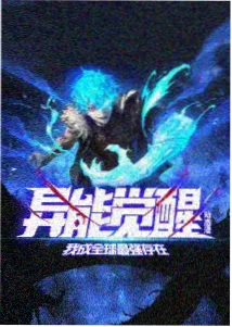 正义联盟战争世界 DC动画电影海报