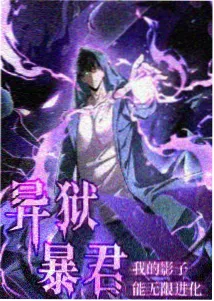 蝙蝠侠忍者 DC动画电影海报